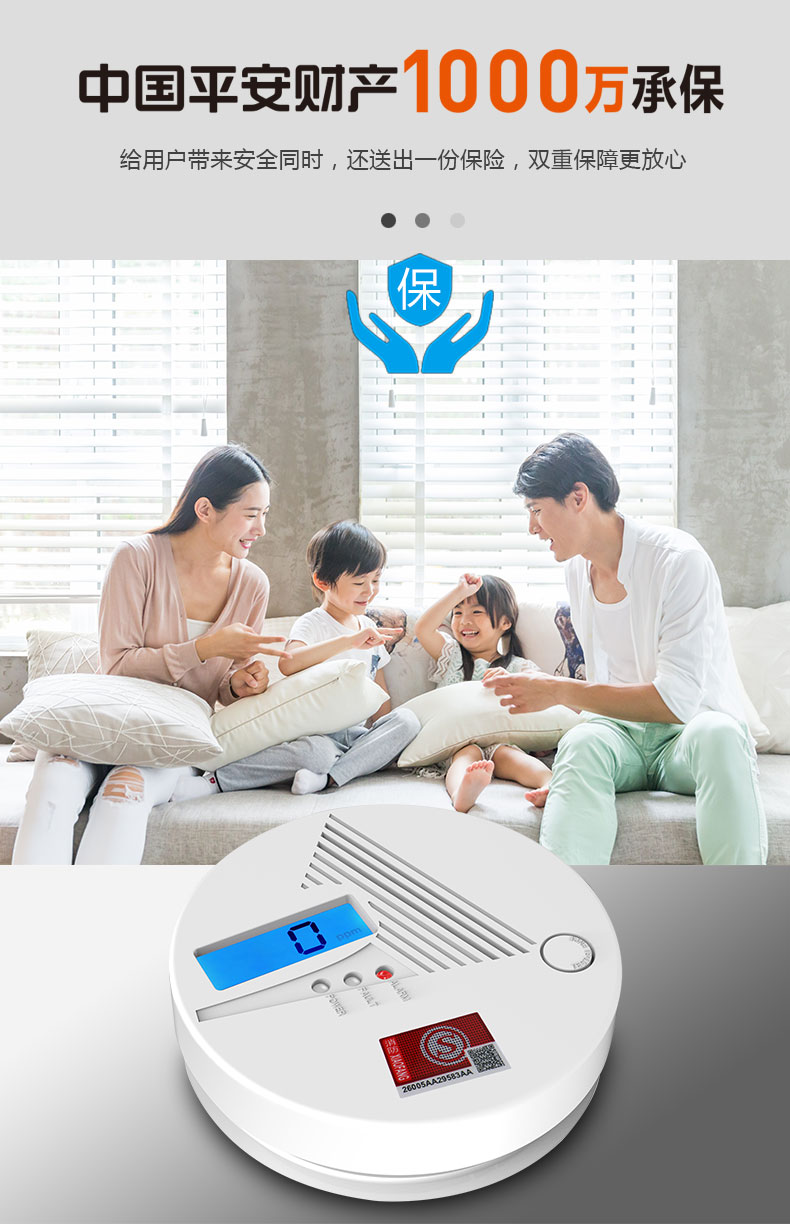 生活中有哪些不可缺少的安防產(chǎn)品(圖8) 生活中有哪些不可缺少的安防產(chǎn)品(圖8)