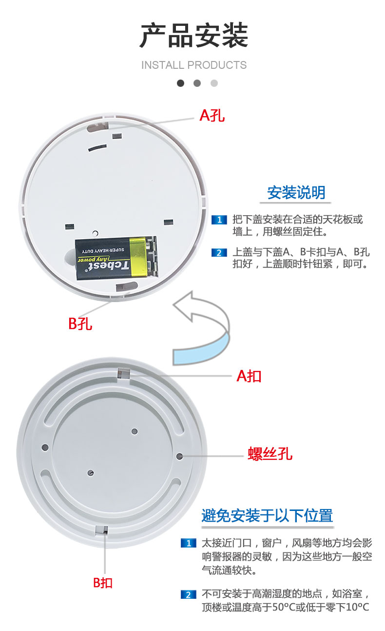 一氧化碳安裝以及維護(圖3) 一氧化碳安裝以及維護(圖3)