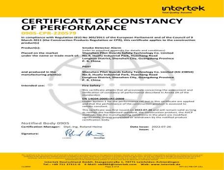 祝賀領航集團煙霧報警器獲得歐盟權威質量標準EN14604認證