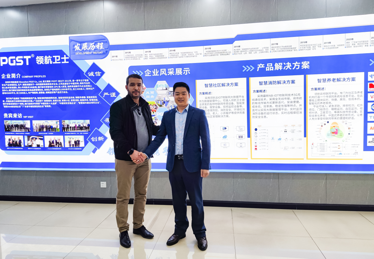 領航集團與Condor達成深度戰(zhàn)略合作并授Condor為阿爾及利亞全國總代理共拓全球智能安防市場