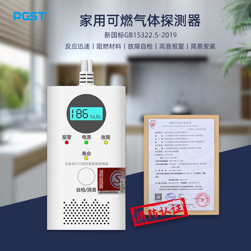 燃?xì)庑孤对趺刺幚?>
                            </div>
                            <div   id=