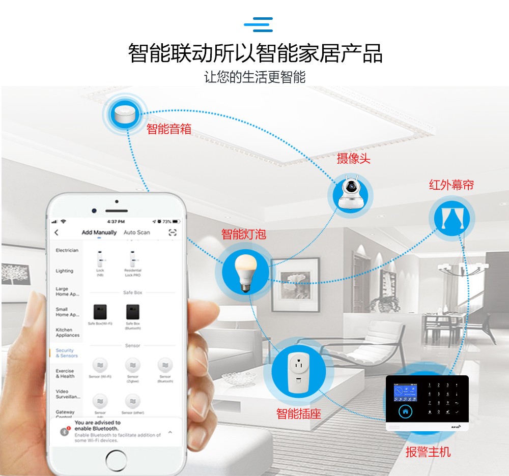 高速發(fā)展下的安防行業(yè)