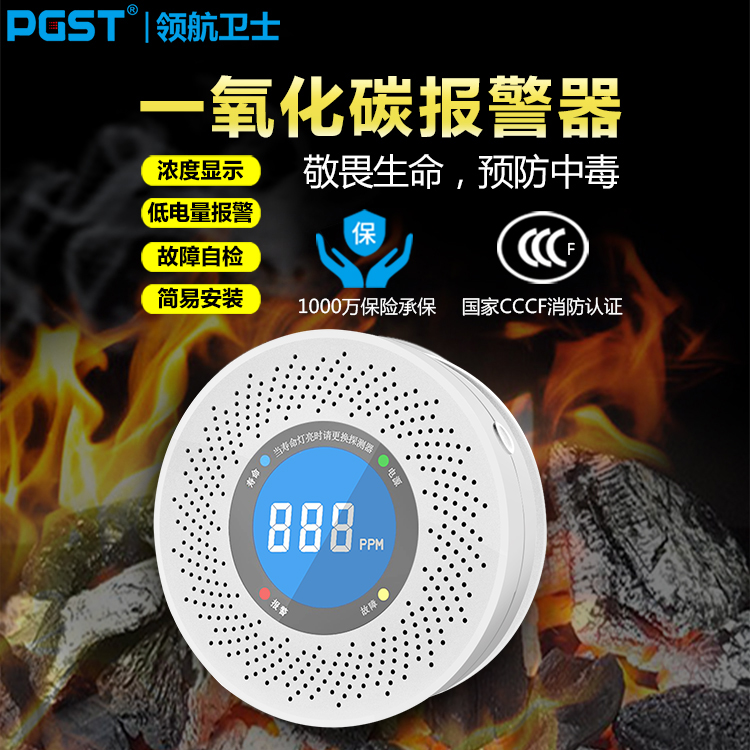 如何選擇好的一氧化碳品牌？