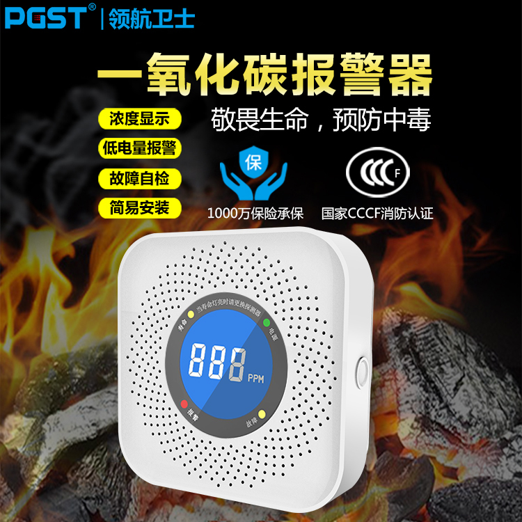 家里的一氧化碳為啥頻繁報(bào)警？