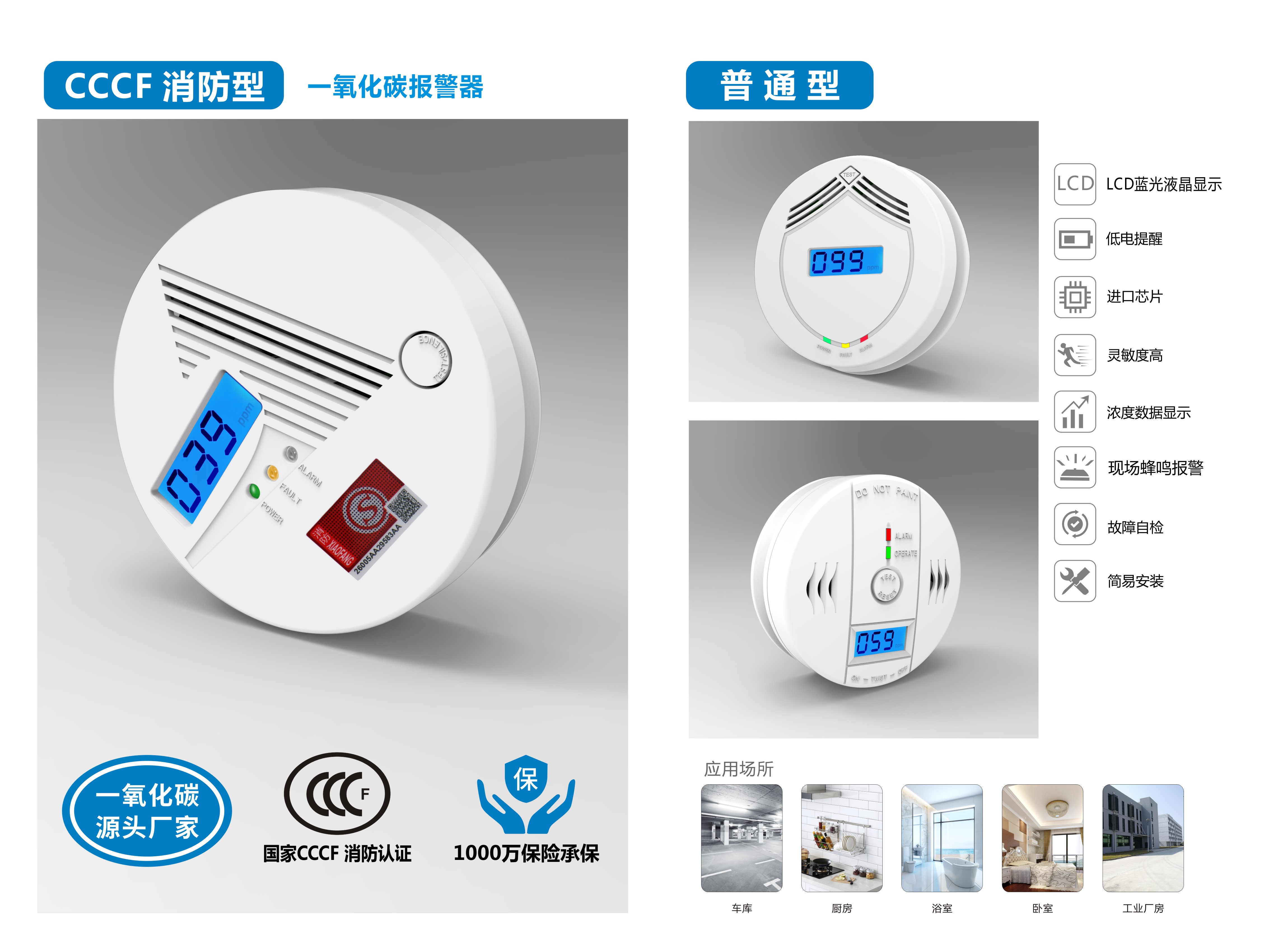 一氧化碳的對(duì)人體的危害有多大？