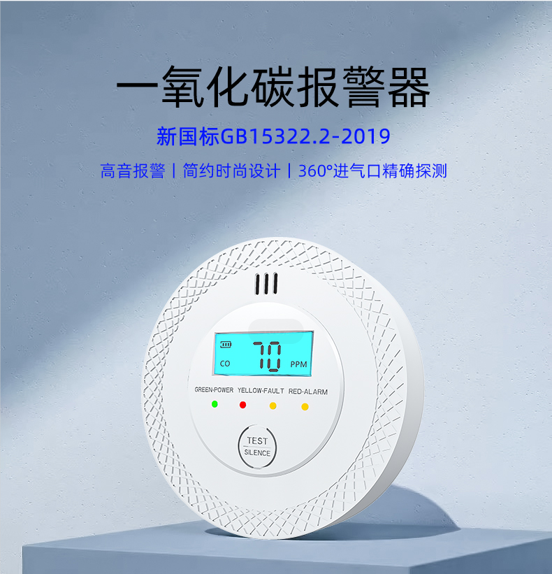 警惕！一家四口過年蒸包子導(dǎo)致一氧化中毒，緊急送醫(yī)